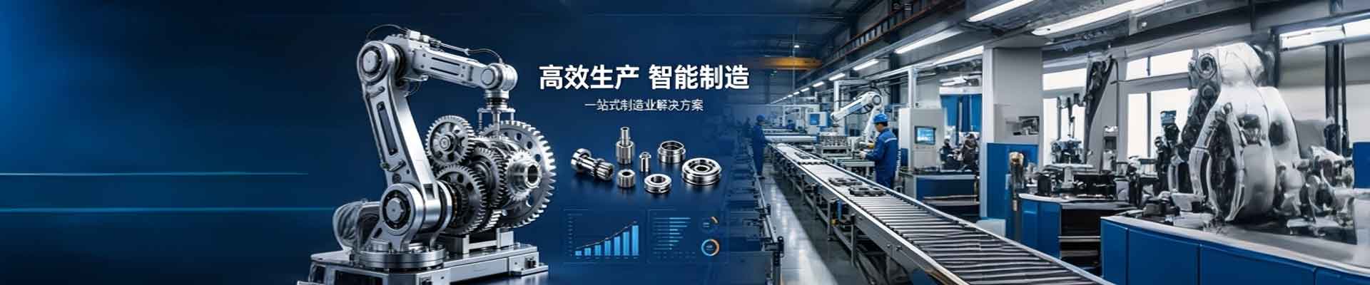 产品中心 - 吉林省章澈农业科技有限公司、农作物种植、有机食品开发
